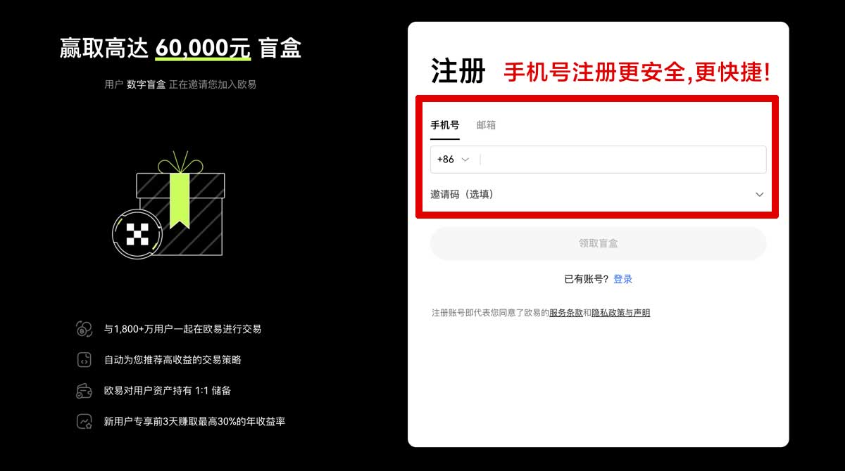 注册OK交易所APP无法登录怎么办？最新原因解析与解决方法账户步骤