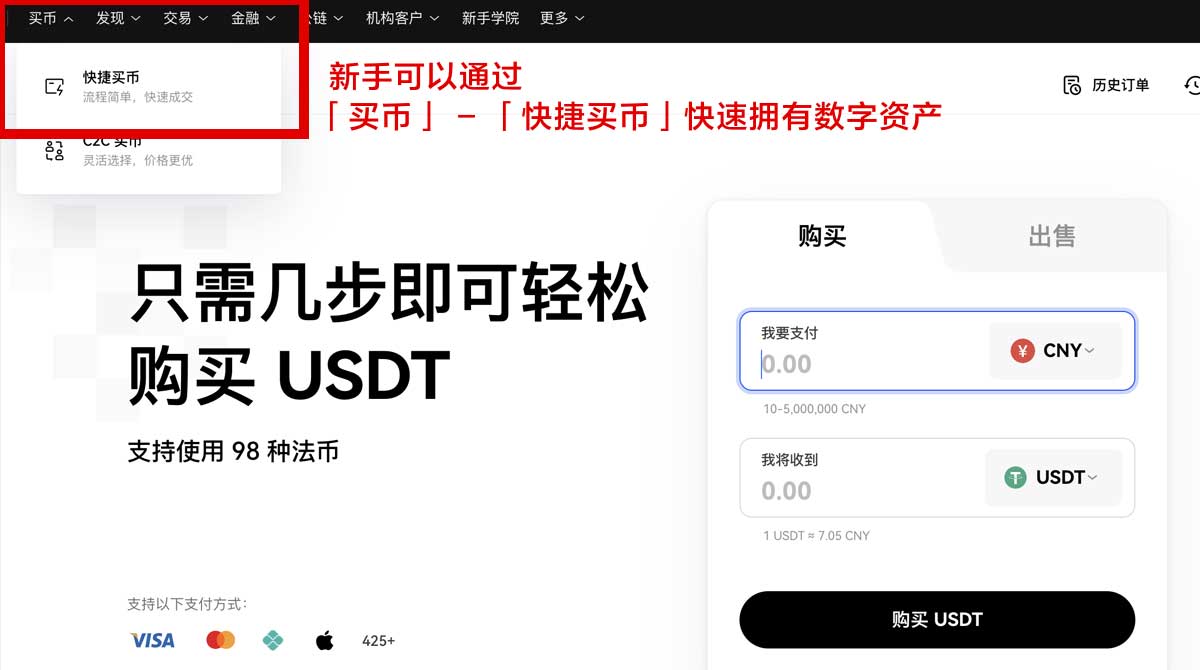 OK交易所APP无法登录怎么办？最新原因解析与解决方法身份验证流程