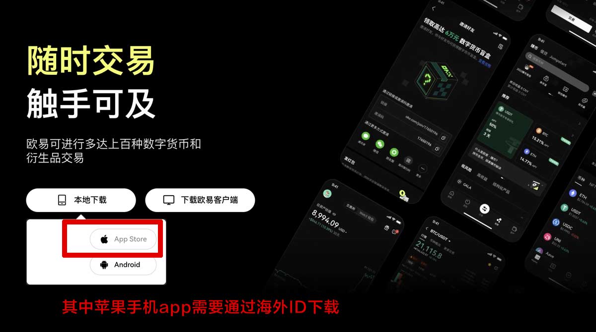 OK交易所APP无法登录怎么办？最新原因解析与解决方法充值资金方法